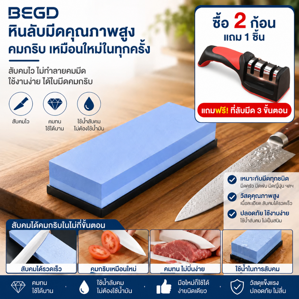 5000/10000หินลับมีด2ด้าน หินลับมีด ที่ลับมีด หินลับมีดญี่ปุ่น Grit ลับใบมีด ลับกบ ลับสิ่ว Combination stones