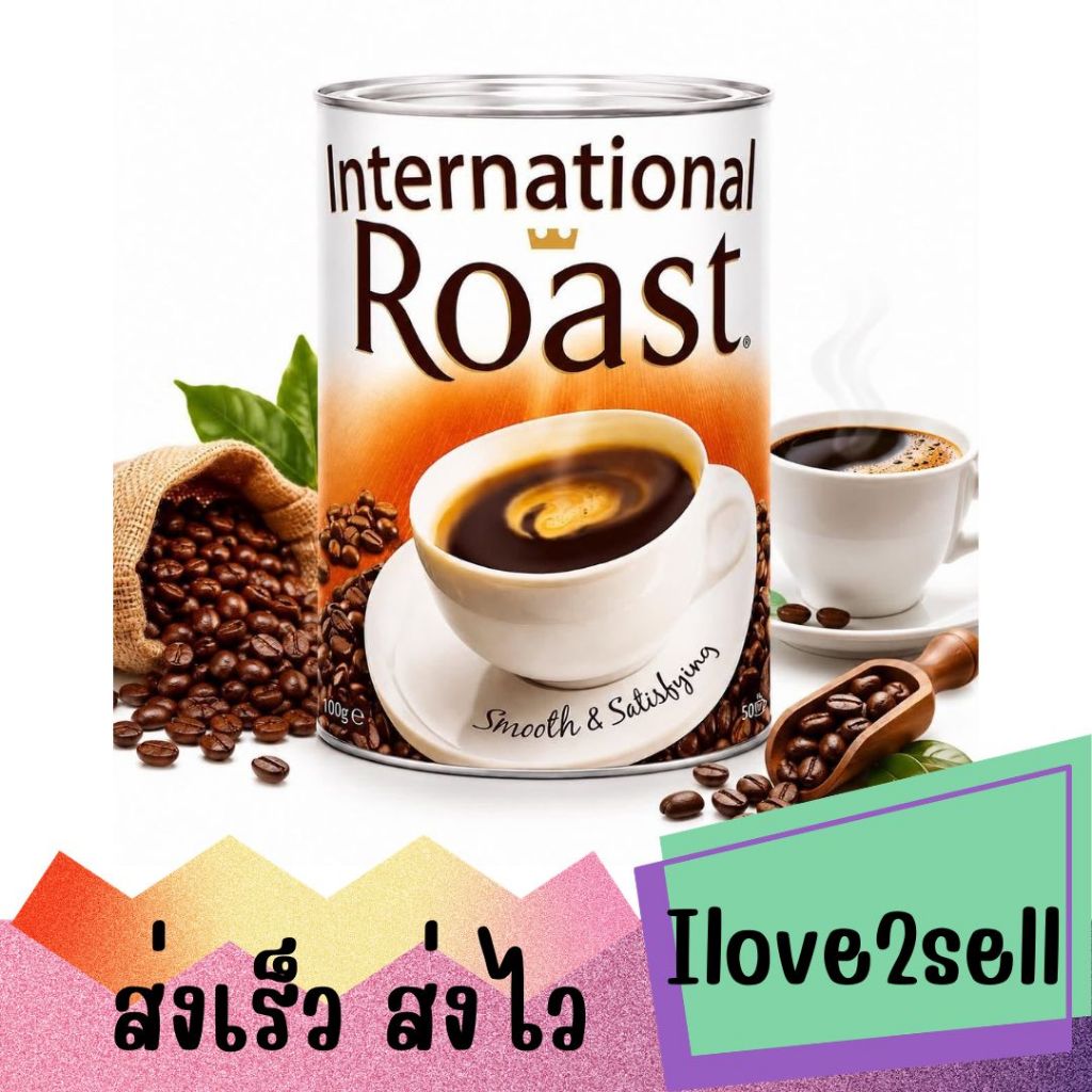 International Roast Instant Coffee Powder 100g กาแฟสำเร็จรูปนำเข้า Made in Australia ของแท้ มี อย. ส