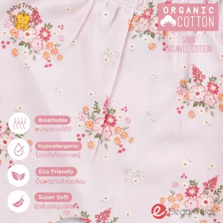 Elegant Kids ชุดลูกสาว 0-12 เดือน บอดี้สูทกระโปรง Organic Floral Collection | Baby trend