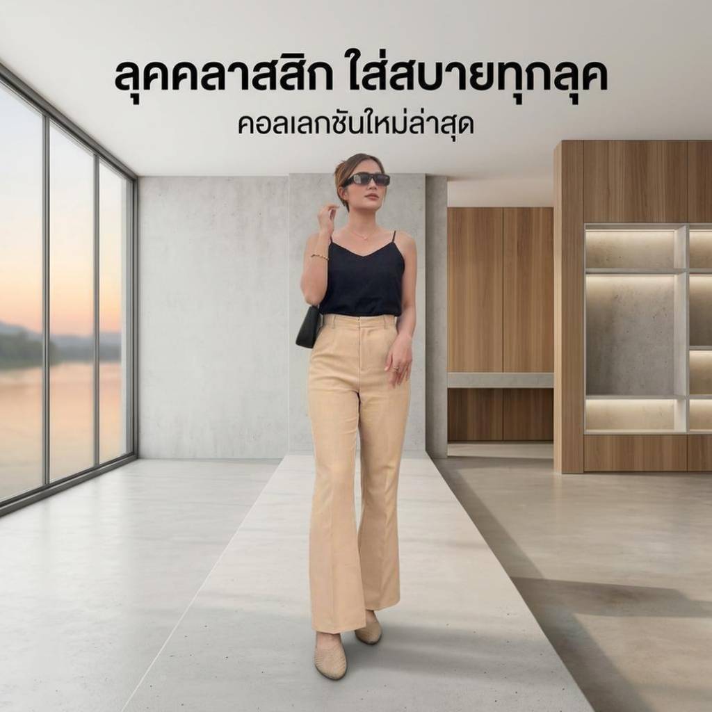 ฺิ" MaTa " กางเกงขายาวผู้หญิง กระบอกขากระดิ่งตะขอหน้า (ผ้าเปเป้) มีสีดำ เทาเข้ม ครีม  (S-2XL)
