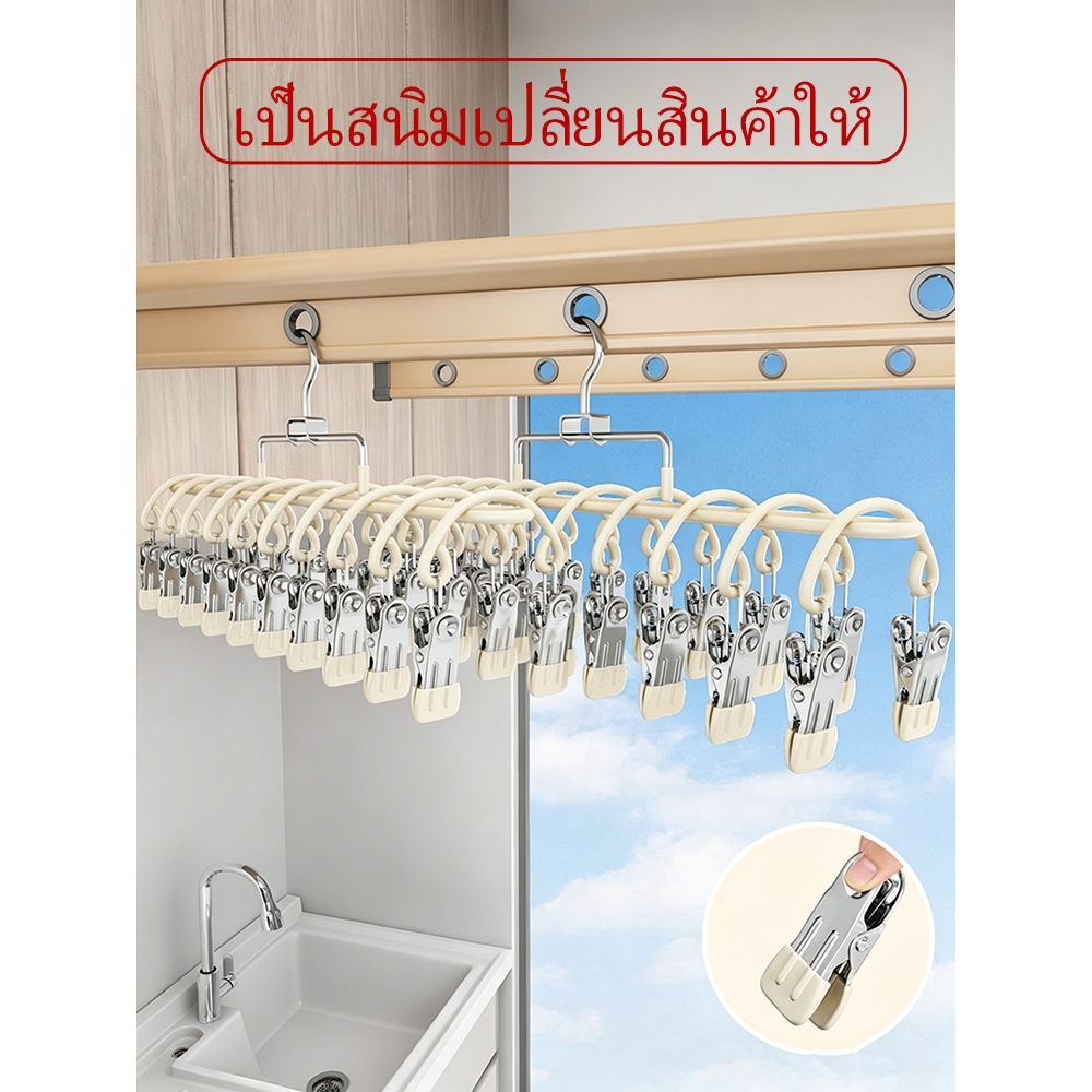 ไม้แขวนเสื้อแบบพับได้ พร้อมตะขอ 20 ตัว ประหยัดพื้นที่สูงสุด 80% | ที่หนีบแรงดี 360° หมุนได้รอบทิศทาง | ใช้งานได้ทั้งในบ้