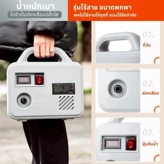 ปั๊มน้ำไฟฟ้าแบตเตอรี่ลิเธียม 4 สูบ ปั้มน้ำอัตโนมัติ ปั้มแบตเตอรี่ มอเตอร์สูง 260W อุปกรณ์ครบชุด