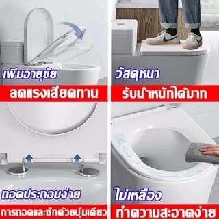 Keycool🔥ใช้ได้ทุกยี่ห้อ🔥ติดตั้งใน 1 วินาที ฝารองชักโครก รองนั่งชักโครก รูปทรง V/O ฝาชักโครก เพิ่มความหนาป้องกันการแตกหัก