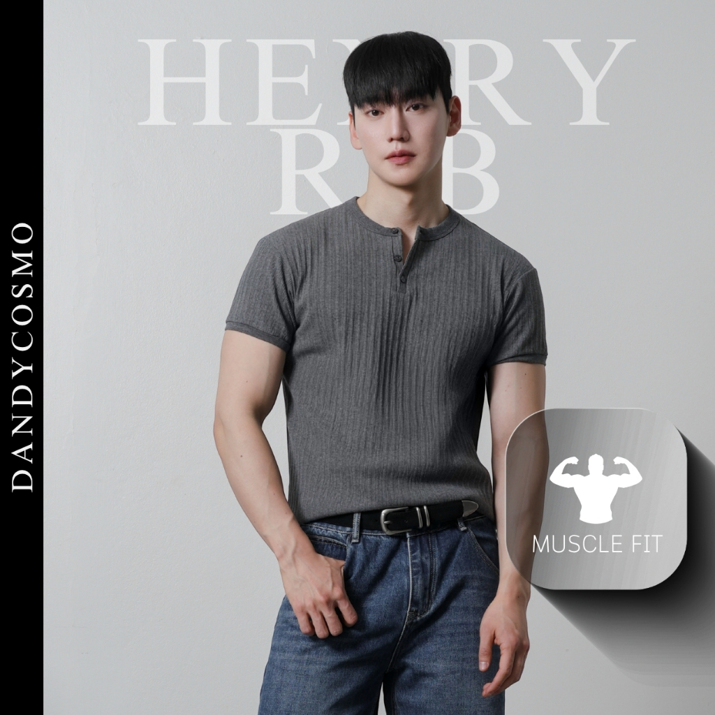 DANDY COSMO | [3 สี] Muscle Fit Henry Rib เสื้อหุ่นล่ำ เสื้อแขนสั้น ผ้าทอร่อง ลุค Clean & Masculine