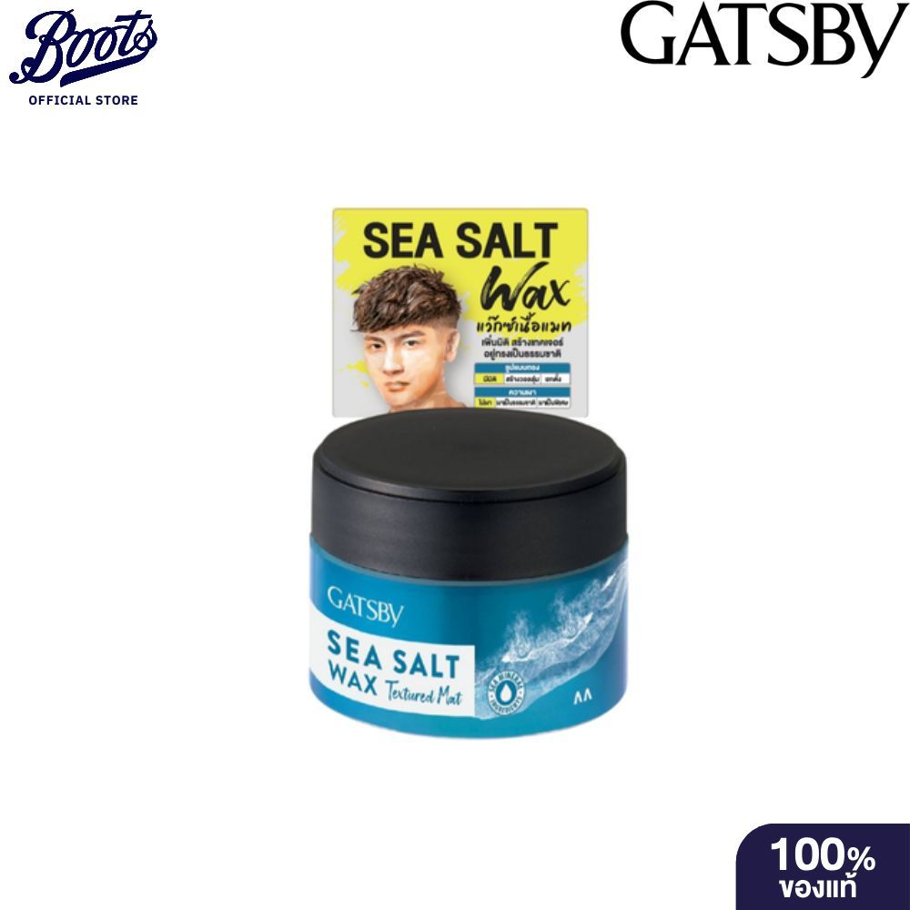 GATSBY SEA SALT WAX TEXTURED MAT80G แกสบี้ซีซอลท์แว็กซ์เทคเจอร์แมท 80กรัม