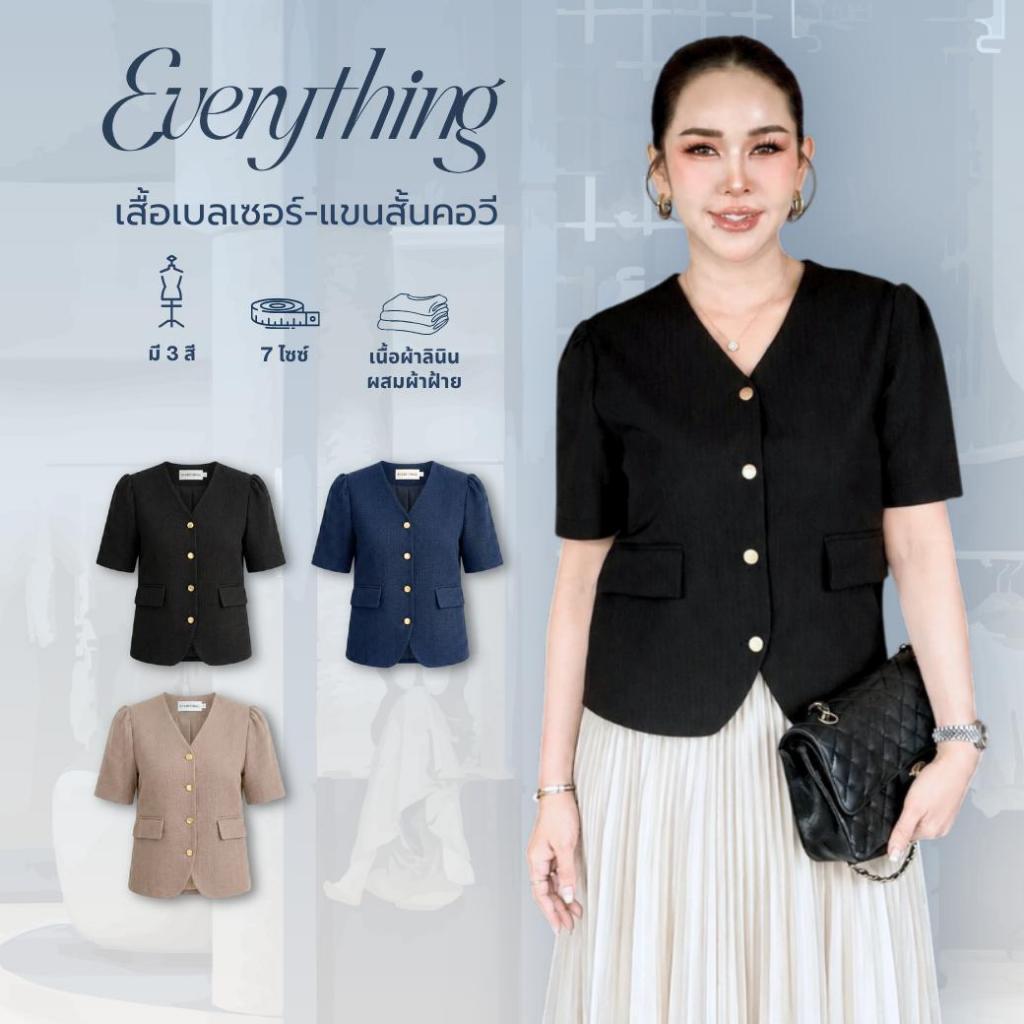 เสื้อคลุมผู้หญิง - เสื้อเบลเซอร์แขนสั้น คอวี กระดุมหน้า แต่งกระเป๋า แฟชั่น สไตล์เกาหลี (817)