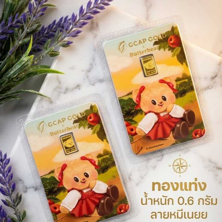 ทองแท่ง น้ำหนัก 0.6 กรัม ทอง96.5% มีใบรับประกันสินค้า