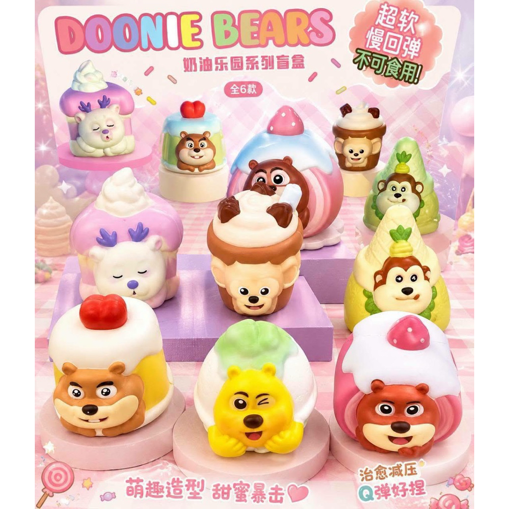 มีของพร้อมส่ง( ชิ้นเดียว ) สกุชชี่ Boonie Bears ของแท้ 100%