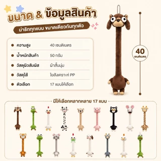 น่ารักคอยาวกระเป๋า Plush เสน่ห์สัตว์เติมพวงกุญแจกระเป๋าเป้สะพายหลังจี้ของขวัญวันเกิดจบการศึกษาคริสต์มาส