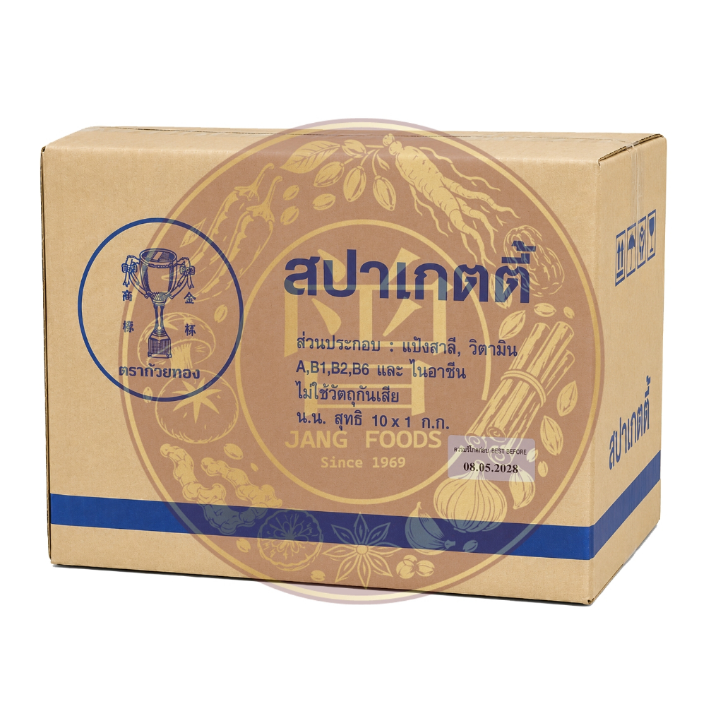 สปาเกตตี้ตราถ้วยทอง 1กก. 10ห่อ
