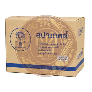 สปาเกตตี้ตราถ้วยทอง 1กก. 10ห่อ