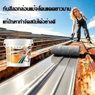 5 นาทีแห้งไว 👍สีทาเหล็ก สีทากันสนิม สีกันสนิม ทนแสงแดด แปรงแล้วไม่เป็นสนิมอีก ใช้ในบ้านและนอกบ้านได้หมด