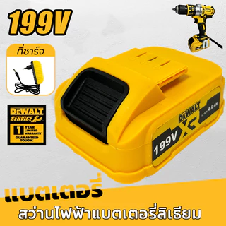 COBER แบตมากีต้า 199V ใช้กับสว่าน เลื่อยไฟฟ้า บล็อกไฟฟ้า แรงเต็ม ใช้งานทน แบตเตอรี่