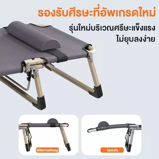 เตียงพับเก้าอี้ เตียงพับกลางวัน นอนปรับระดับได้ เตียงสนาม ไม่ต้องติดตั้ง รับน้ำหนักได้ถึง 300 กก.