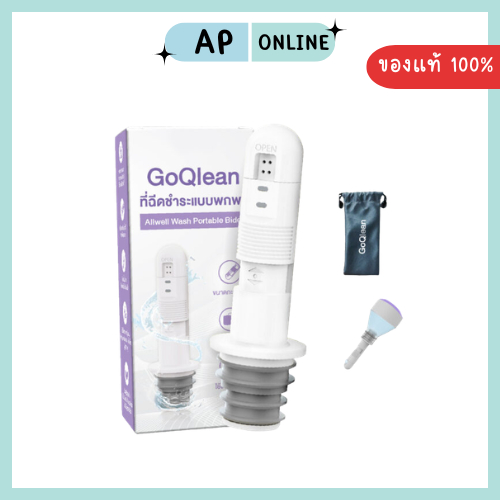 GO QLEAN ที่ฉีดชำระแบบพกพา ต่อกับขวดน้ำใช้งานได้ทันที