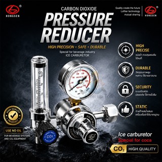เกจ์ปรับแรงดันซีโอทู CO2 (อย่างดี ) 220V มี  HEATER ใช้กับเครื่องเชื่อมซีโอทูได้ทุกรุ่น