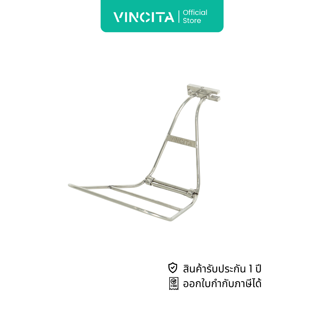 Vincita ตะแกรงติดใต้อานจักรยานทำจากสแตนเลส สำหรับกระเป๋าติดใต้อานจักรยาน  (C037)  การรับประกันสินค้า1ปี