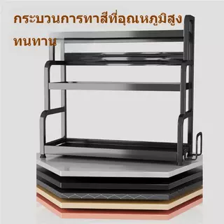 ชั้นวางเครื่องปรุงรัวอเนกประสงค์ สำหรับบ้านและร้านอาหาร วัสดุเหล็กหนา รับน้ำหนักดี มีหลายชั้นเก็บขวดน้ำปลา น้ำมัน กระปุก