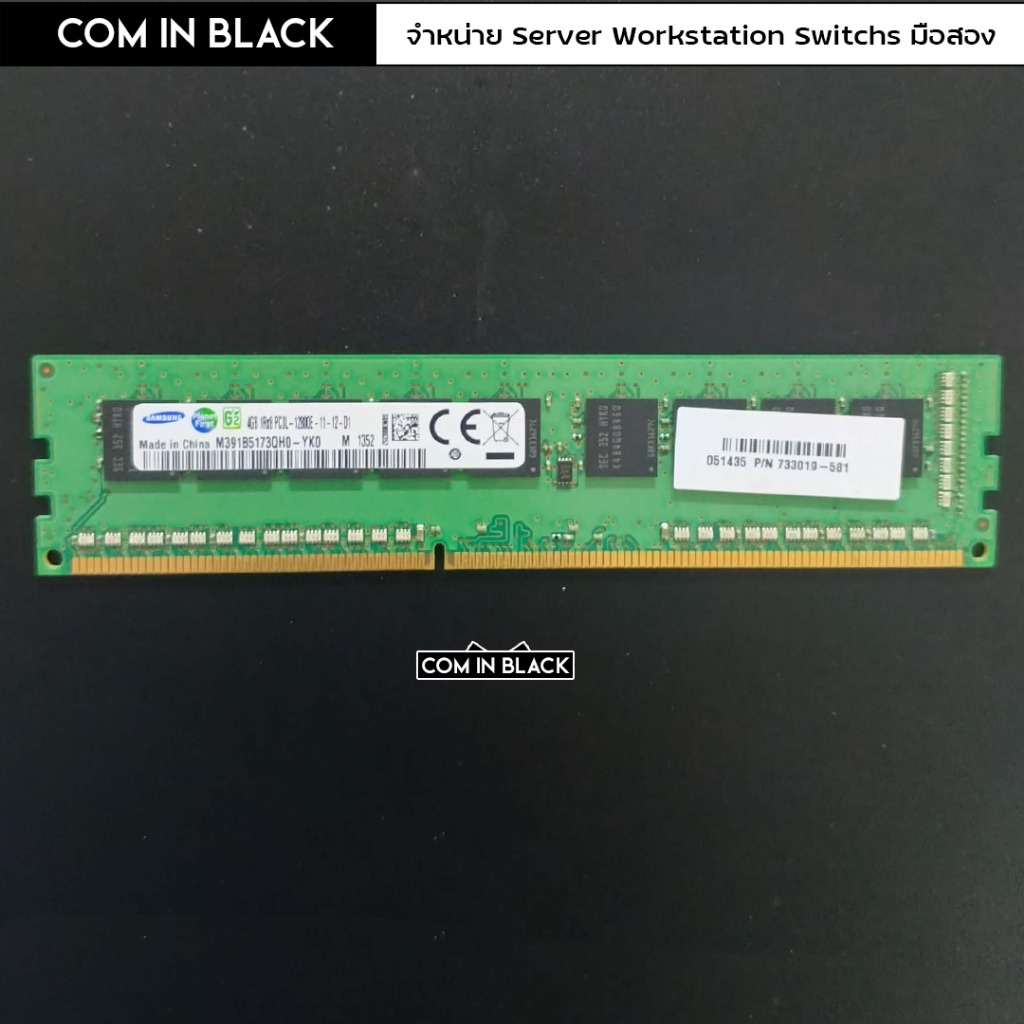 RAM SAMSUNG / 4GB 1Rx8 PC3L-12800E-11-12-D1 (มือสอง)