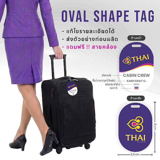 Happylife Personalized Cabin Crew Oval Tag  นักบินและลูกเรือ ป้ายแท็กกระเป๋าแบบพกพา ป้ายชื่อนักบิน ห้อยกระเป๋าเดินทาง