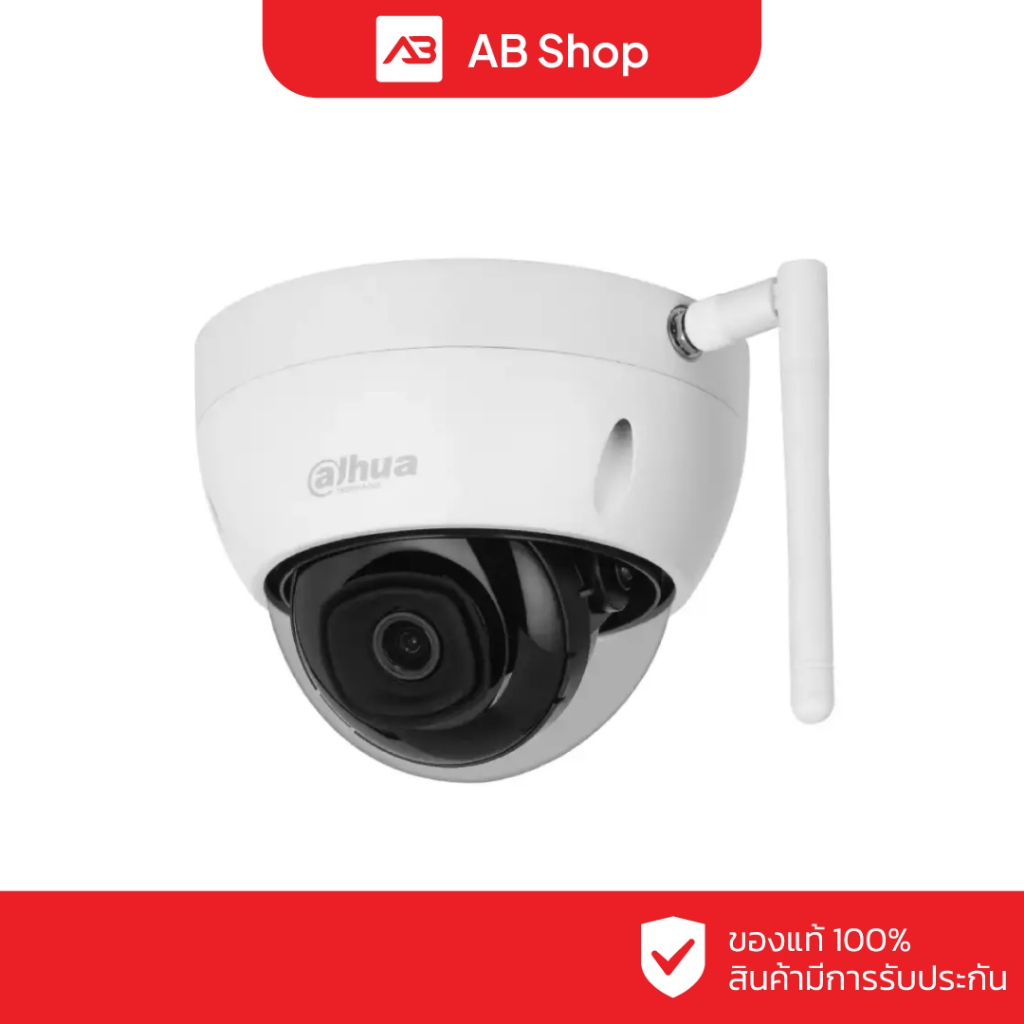 DAHUA DH-IPC-HDBW1230DEP-SW กล้องวงจรปิด WIFI 2 ล้านพิเซล
