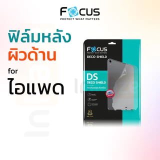 Focus ฟิล์มหลังเครื่อง แบบด้าน Deco for iPad Air 4 5 6 7 Pro 11 13 12.9 M2 M3 M4 Gen 8 9 10 A16 Mini