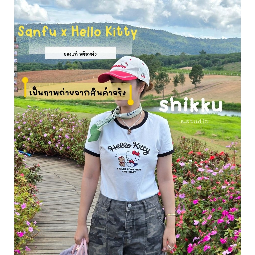 ส่งด่วน1วัน 🩷 เสื้อ Sanfu x Hello Kitty 🍒 ของแท้ 100% ✨️ พร้อมส่งในไทย
