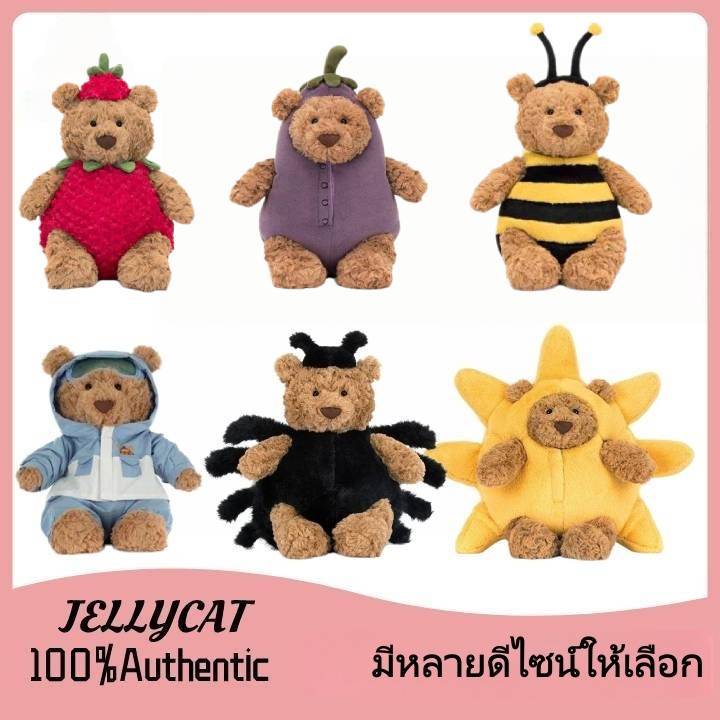 ซีรีส์ตุ๊กตาหมี Jellycat รับประกันวัสดุหนังแท้ เนื้อนุ่มสบายสัมผัส เหมาะเป็นตุ๊กตาสำหรับเด็ก สินค้าพร้อมส่งทันที