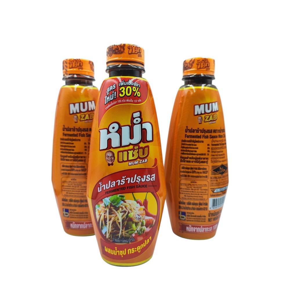 น้ำปลาร้าปรุงรส ตรา หม่ำแซ่บ MUM ZAB ขนาด 350 กรัม (สูตรใหม่)