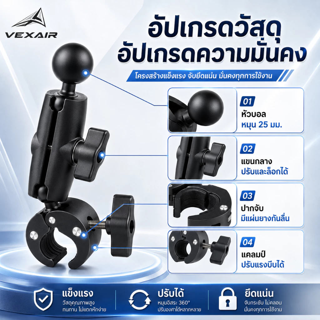 VEXAIR ขาจับกล้องมอเตอร์ไซค์ ไม้เซลฟี่ 1.2 ม. แคลมป์คู่ 9 นิ้ว/6 นิ้ว ใช้กับ GoPro Insta360 ยึดแน่น thumbnail 9