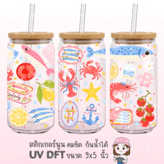 018 UV DTF STICKER สติกเกอร์ 3D นูนน่ารัก กันน้ำ เหมาะสำหรับติดแก้วน้ำ แก้วกาแฟ เคสมือถือ กระจก โน๊ตบุ๊ค ของใช้ต่างๆ