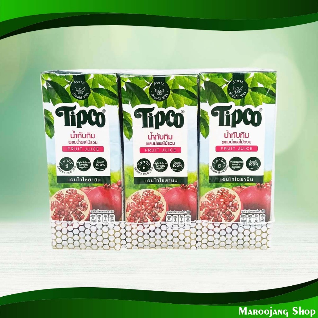น้ำผลไม้ น้ำทับทิม ทิปโก้ 200 มล. (แพ็ค12กล่อง) Fruit Juice Pomegranate Juice Tipco