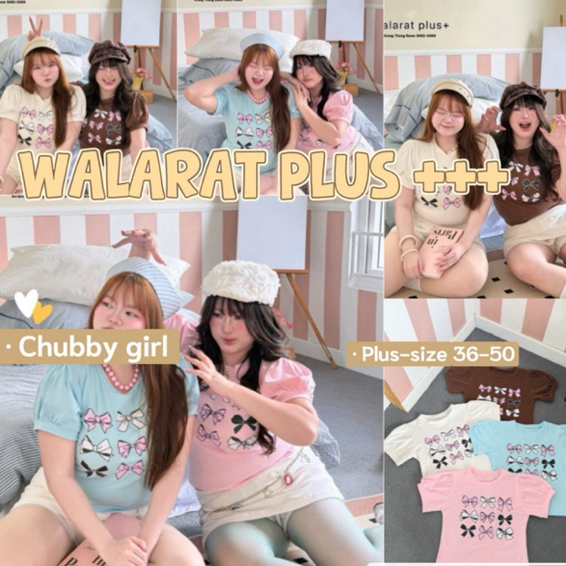 (ส่วนลดโปรเปิดร้าน+ส่งฟรีโค้ดคุ้ม ) เสื้อสาวอวบอ้วน น่ารักเกินต้าน! เสื้อแขนพองลายโบว์ ดีเทลหวานละมุน(36-50)