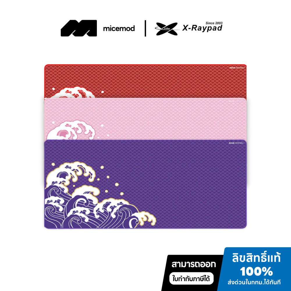 แผ่นรองเมาส์ X-raypad Aqua Control + Wave series (4mm) (Uncoated)
