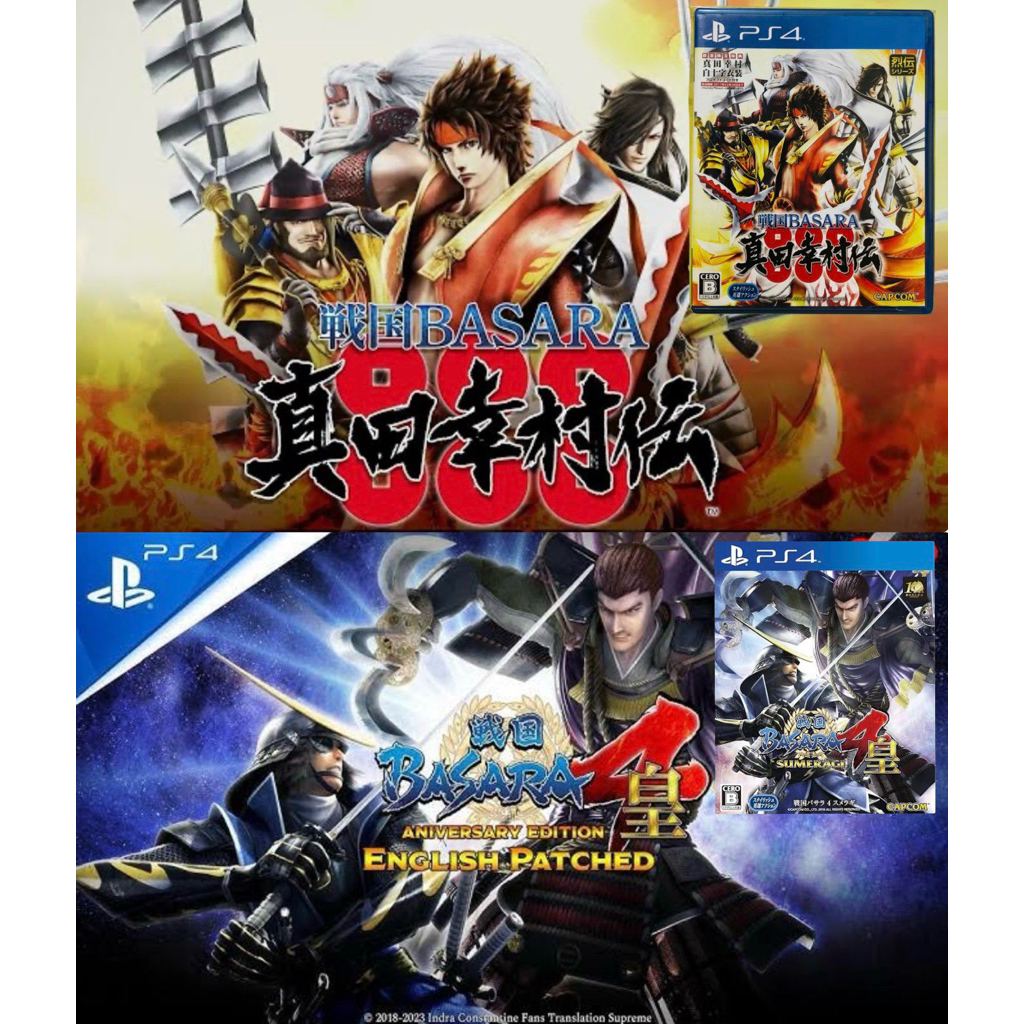 PS4 Games [A/T] BASARA 3(Z2-3:Japan ,BASARA 4(Z2-3:Japan/2p (เกมส์หายาก)