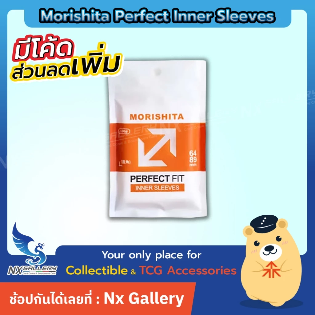 [Morishita] Perfect Fit Inner Sleeves - ซองคลุมชั้นใน คุณภาพดี (MTG Pokemon TCG One Piece Card Game)