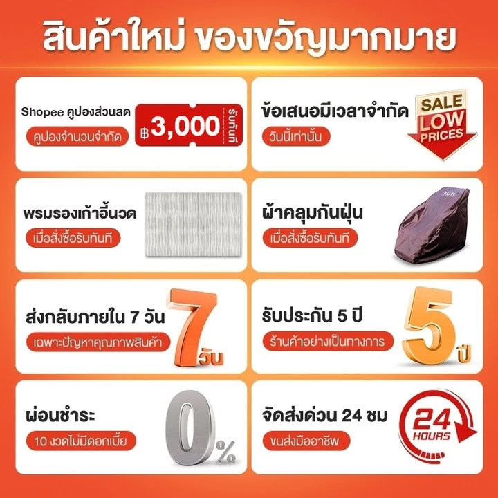 XUTI A30/PRO เก้าอี้นวด เก้าอี้นวดไฟฟ้า นวดตัวแบบมัลติฟังก์ชั่น ลูกกลิ้งนวดเท้า รีโมทภาษาไทย ส่งภายใน 2 วัน thumbnail 3