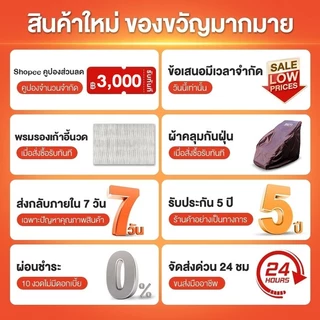 XUTI เก้าอี้นวด รุ่น A40/PRO เก้าอี้นวดไฟฟ้า มาพร้อมโปรแกรมอัตโนมัติมากถึง 16 โปรแกรมการนวด