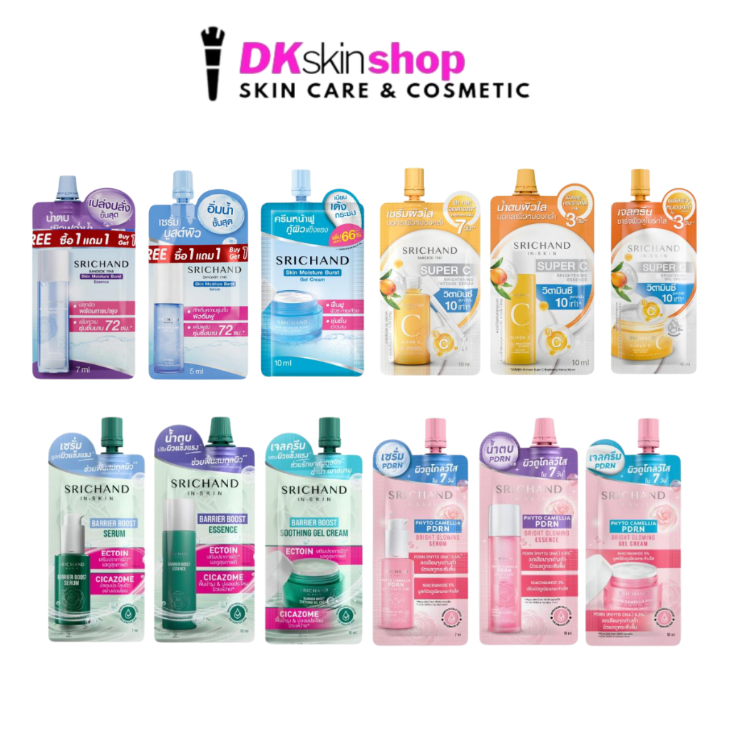 ศรีจันทร์ มอยส์เจอร์ [1 ซอง] เจลครีม/เซรั่ม/น้ำตบ/แบริเออร์บูสต์ Srichand Moisture/Super C/ฺBarrier Boost (มี 10 สูตร)