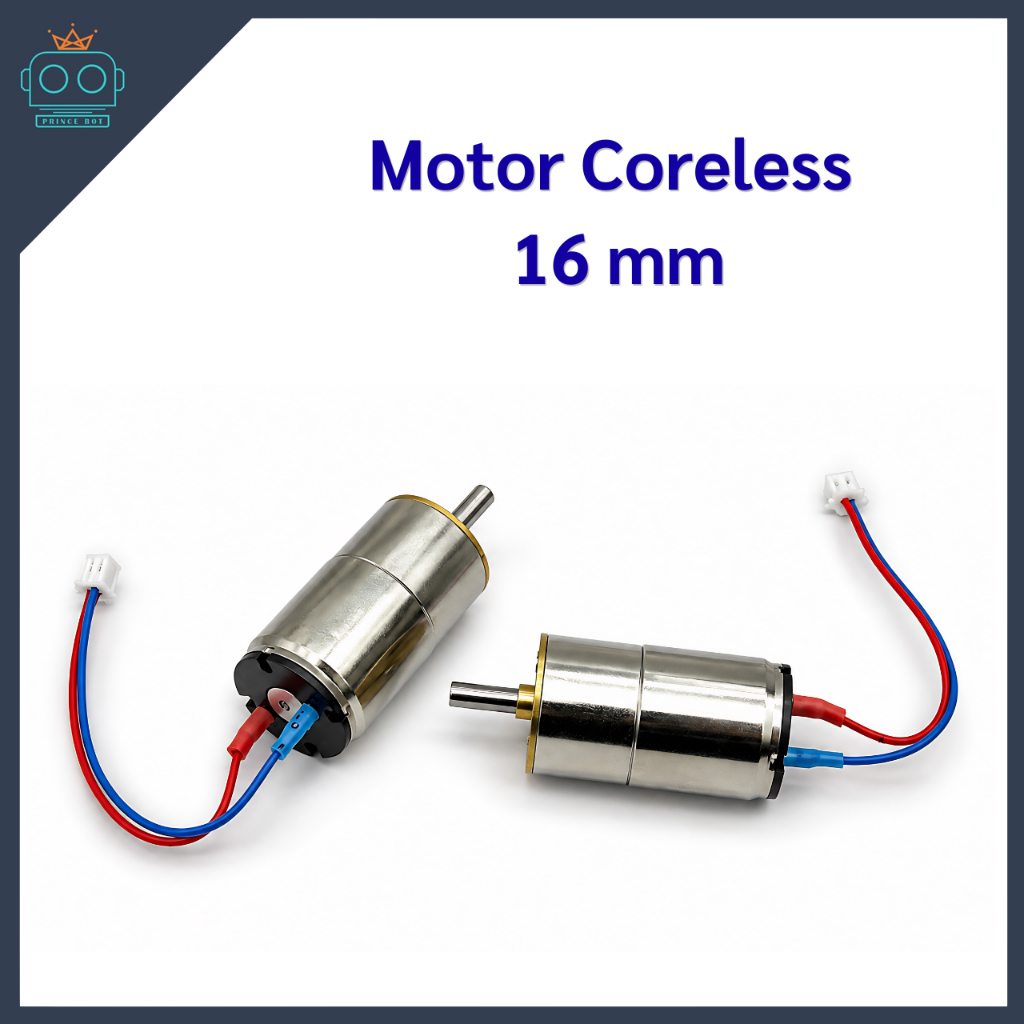 Motor Coreless 16 mm เเกนกลางขนาด 3 mm