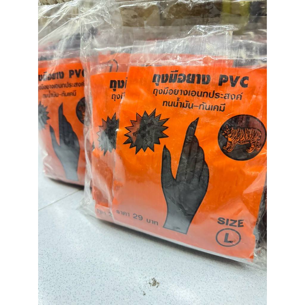 ถุงมือยาง pvc สีดำ ตราเสือ 12ห่อ ทั้งหมด36คู่  ข้อสั้น ส่งเร็ว