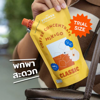 Mini Mix & Go Cold Brew Coffee Concentrate set 300 mL - เซตกาแฟสกัดเข้มข้น อัตราส่วน 1:1 | The Summer Coffee Company