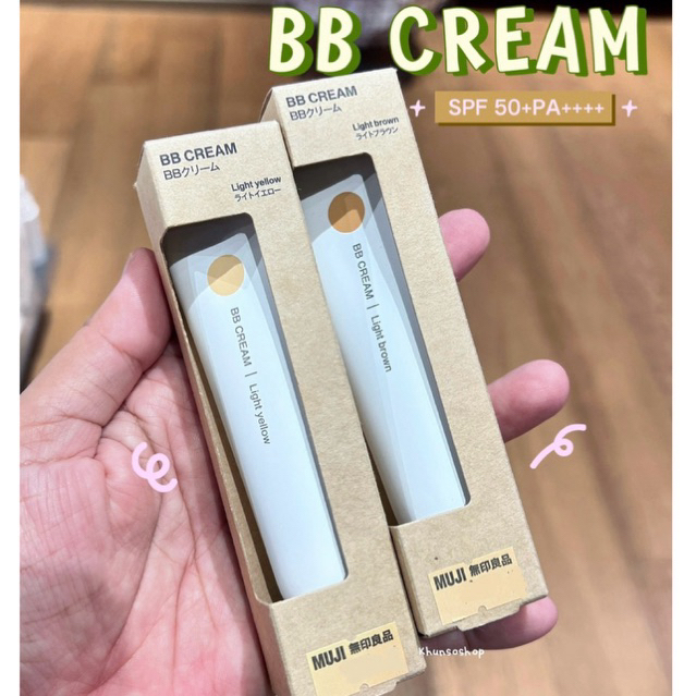 [MUJI] ครีมรองพื้น - BB Cream SPF50+ (PA++++)