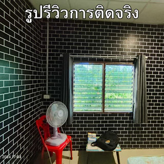 วอลเปเปอร์ติดผนัง ลายอิฐ ขนาด0.45x9-10เมตร แถมแผ่นรีด ติดง่าย กันน้ำ มีกาวในตัว สติกเกอร์ติดผนัง วอลเปเปอร์ติดผนังบ้าน