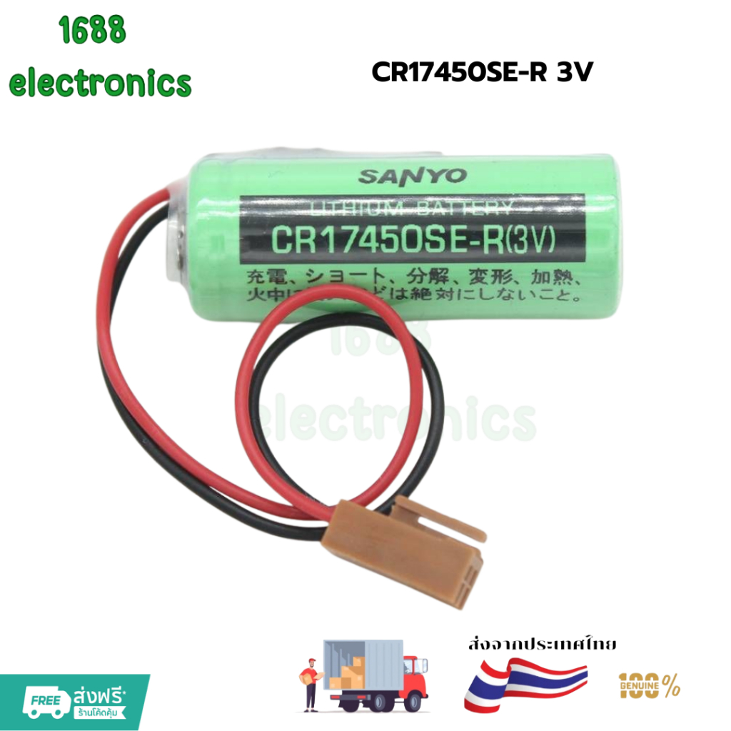 CR17450SE-R 3V CR17450 17450 GE FANUC เปลี่ยนแบตเตอรี่