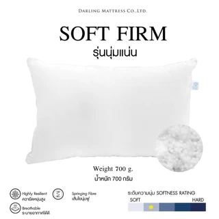 Darling Mattress ที่นอนดาร์ลิ่ง หมอนหนุนใยบอลเคลือบซิลิโคน รุ่น DREAMTIME