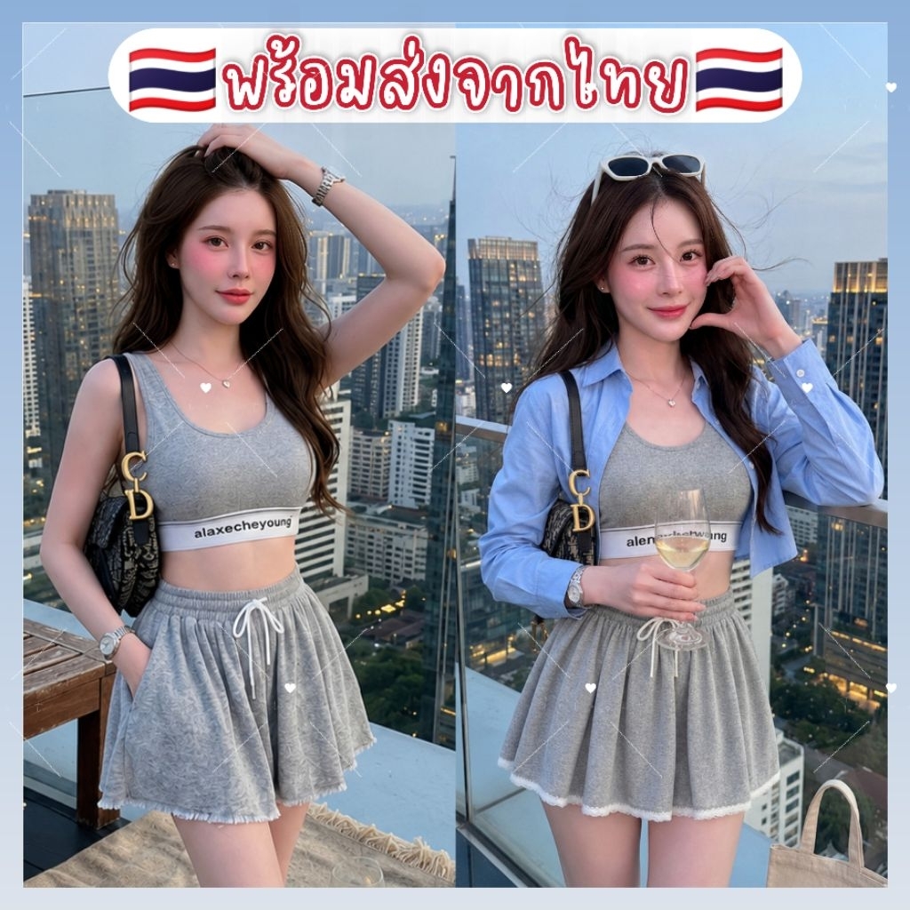 ‼️ร้านไทยพร้อมส่ง‼️(149/3ชิ้น)‼️งานดีเว่อร์ เอาไปเลย 3ชิ้น‼️กระโปรงมีซับใน