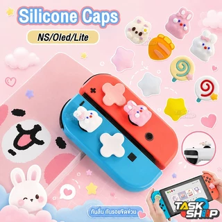 (1 ชิ้น)ปุ่มยาง / จุกยาง / ซิลิโคน🎮 ลายกระต่าย+ดาว🐰⭐️ สำหรับ Joy Con Switch Oled/V1/V2/Lite