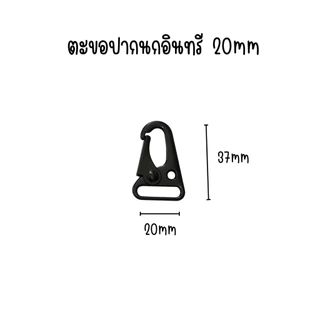 P800 ตะขอ ปากนกอินทรี ตะขอหัวนก คาราบิเนอร์ สําหรับสลิง กลางแจ้ง กระเป๋าสะพายหลัง พวงกุญแจ ตะขอสแน็ป ตั้งแคมป์ปิ้ง SP