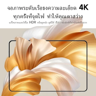 【รับประกัน 5 ปี】OPPO Tablet แท็บเล็ต 12นิ้ว Snapdragon888 16GB+1TB 5G Dual SIM WiFi Android14 รองรับ Office เกม COD